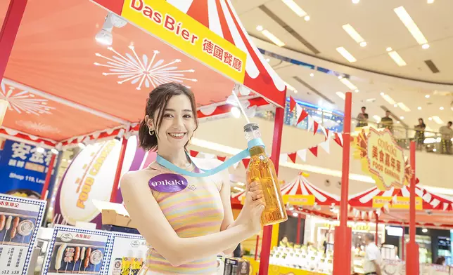 Mikiki 免費請你飲啤酒 