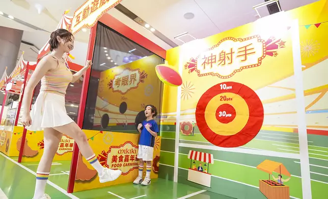 欖球互動遊戲「神射手」