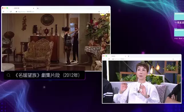 TVB 娛樂訪談節目《一周星星》，星期日晚 10 點 35 分播出第十九集，請來了無綫綜藝節目《試真 D》其中四位主持江美儀、朱敏瀚、曾展望 GM 及吳業坤擔任嘉賓