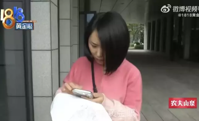 女子為提升自信花2萬人民幣做醫美臉部反凹陷變形。影片截圖