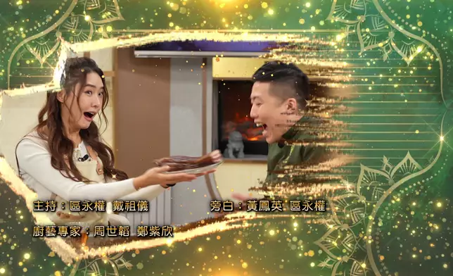 最後片尾NG中，也捕捉到二人意外的搞笑互動！