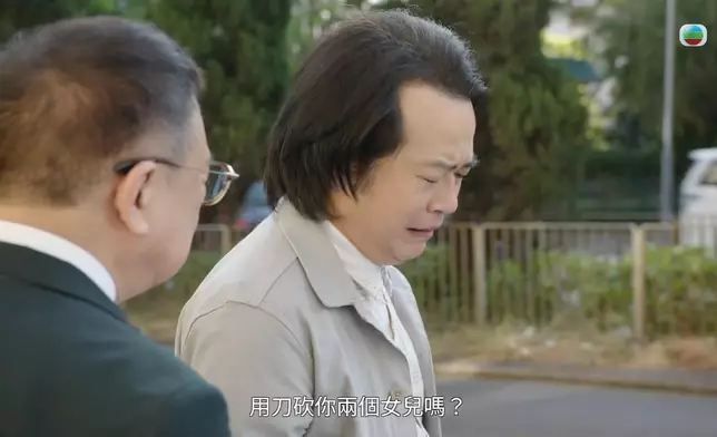 呢幕佢好痛心！