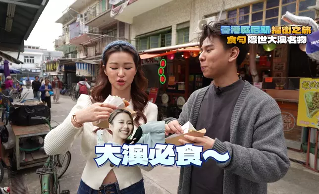 二人對何泳芍推介的蝦豬餅讚不絕口。