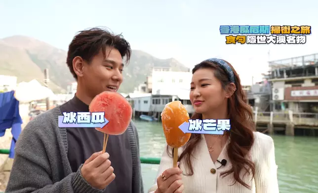 冰西瓜及冰芒果吃起來有難度。