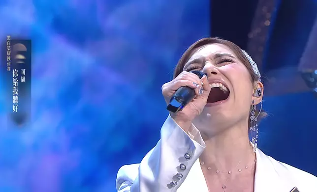 可嵐唱功同樣獲讚有進步。