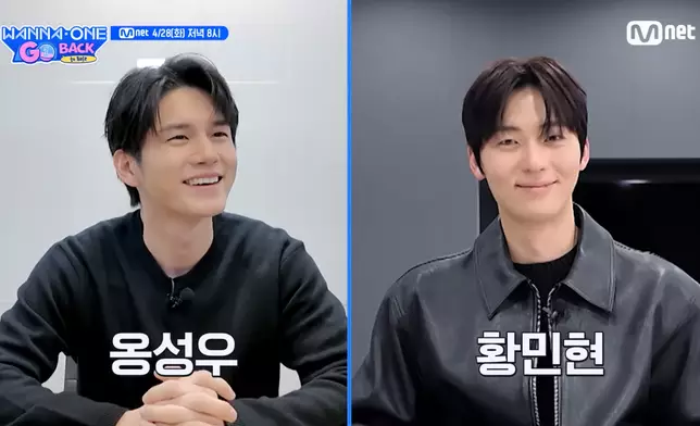 邕聖祐、黃旼炫。影片截圖