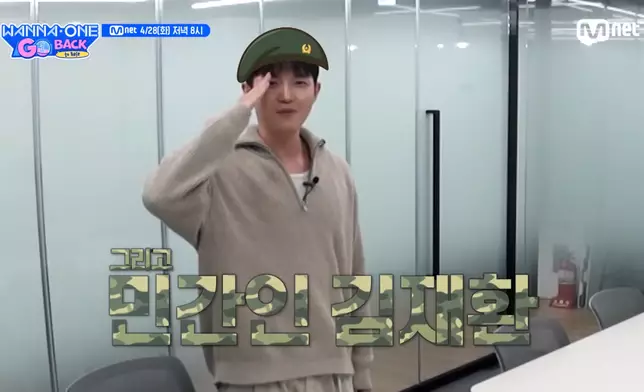 金在煥。影片截圖