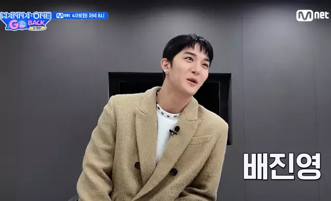 裴珍映。影片截圖