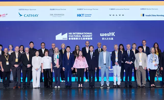 來自中外藝文機構的嘉賓講者、合作意向書簽署代表，以及西九文化區管理局代表齊聚戲曲中心，出席「香港國際文化高峰論壇2026」。大會供圖