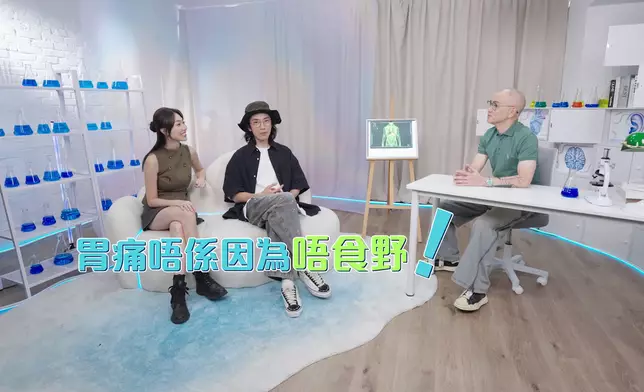 鄒醫生強調胃痛跟有否進食沒有直接關係。