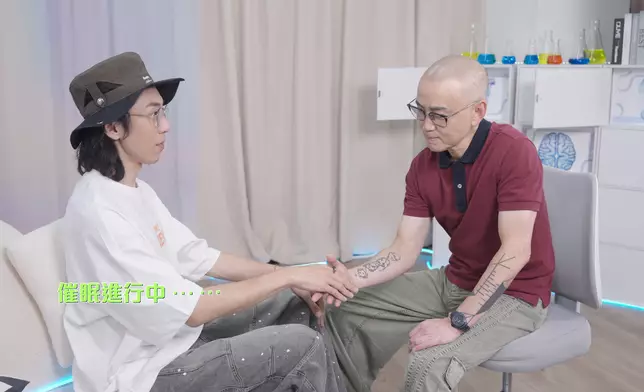 陸永接受「瞬間催眠」。