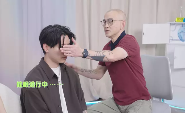 節目導演挑鄒醫生機接受催眠。