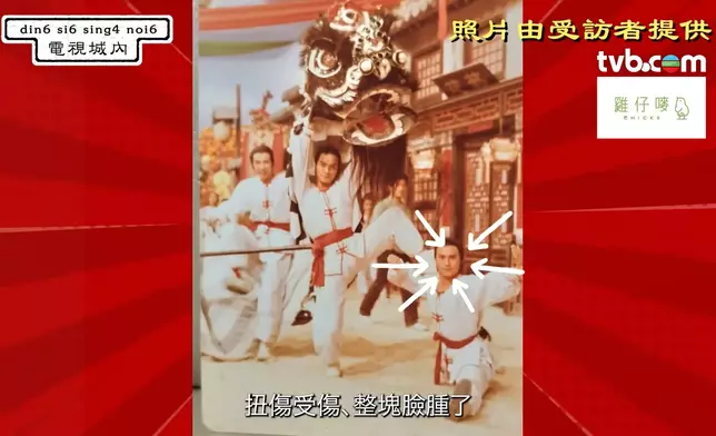 遇到第二位伯樂唐佳，做替身武師。