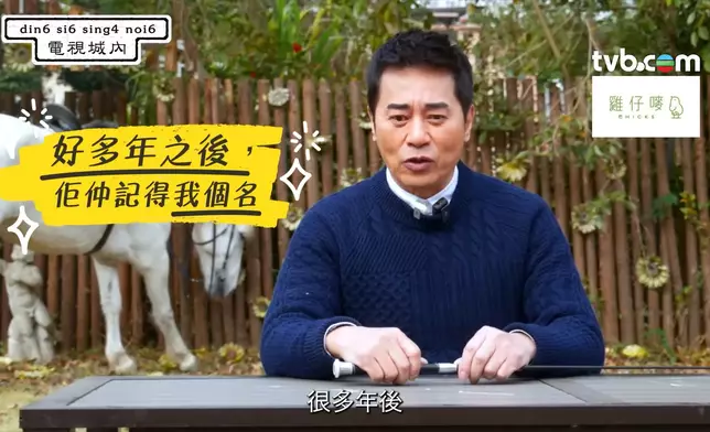 談到替張國榮做替身。