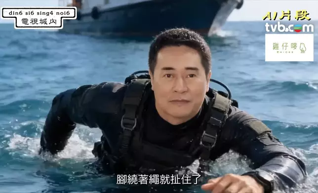 歐瑞偉首度詳述最接近死神的時刻，那次他拍攝一場「飛虎隊」落水戲時。