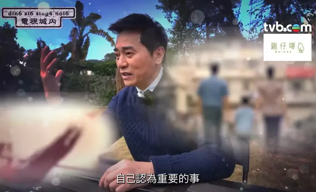 歐瑞偉更見到人生走馬燈。