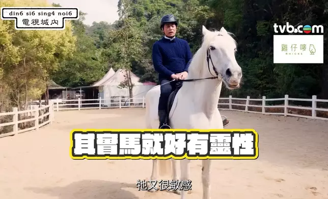 歐瑞偉更教大家騎馬！