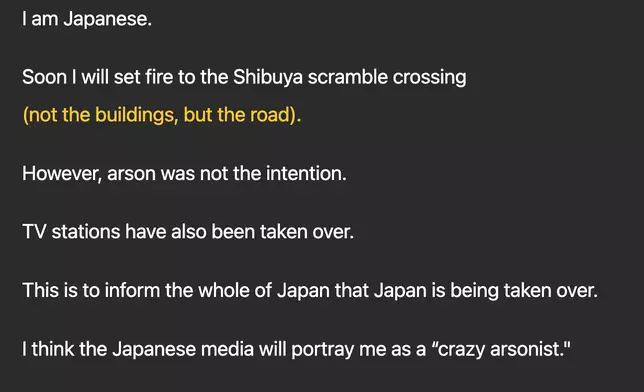 有人在網上留言預告放火。