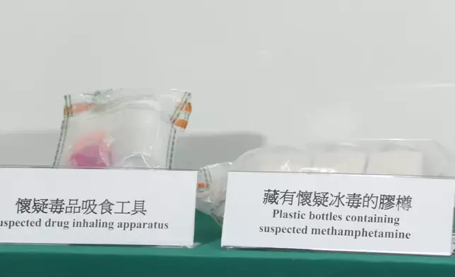 檢獲的毒品。香港海關FB