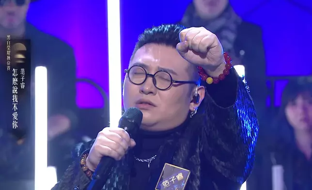 子睿繼續七情上面唱慘情歌。