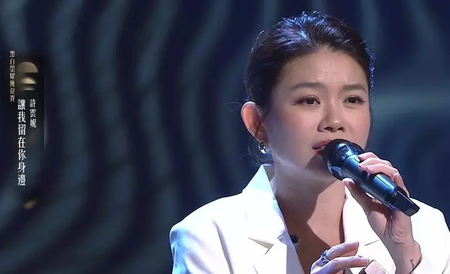 雲妮選唱《讓我留在你身邊》。