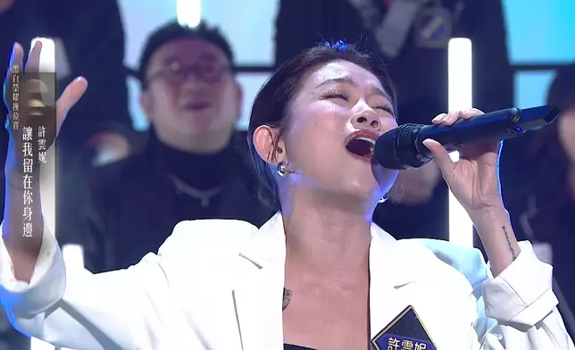 雲妮選唱《讓我留在你身邊》。