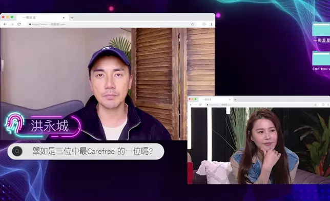 「你問我答」環節，製作組找來林保怡、黎諾懿、方力申、衛詩雅、洪永城以及翠如老公蕭正楠，透過影片向三人發出連環提問！