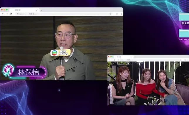 「你問我答」環節，製作組找來林保怡、黎諾懿、方力申、衛詩雅、洪永城以及翠如老公蕭正楠，透過影片向三人發出連環提問！