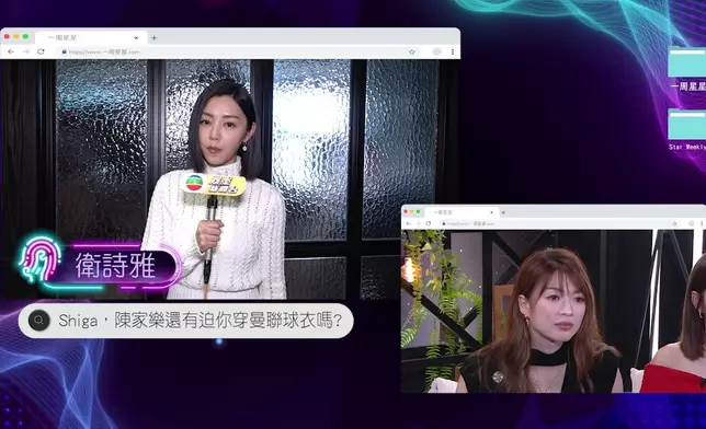 「你問我答」環節，製作組找來林保怡、黎諾懿、方力申、衛詩雅、洪永城以及翠如老公蕭正楠，透過影片向三人發出連環提問！