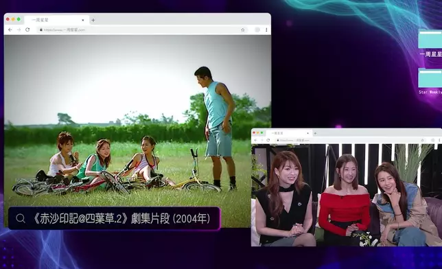 片中驚現郭富城撞跌踩單車的Yoyo。