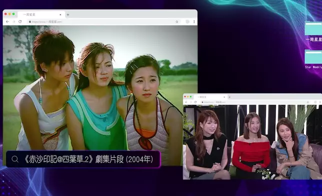 當年Yoyo經典台詞：我唔理啊，你要負責呀！