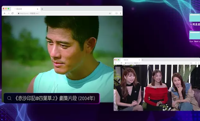 當年Yoyo經典台詞：我唔理啊，你要負責呀！