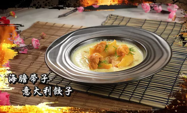 明晚的第七集，「美女主廚」鄭紫欣（Kobe）示範「海膽帶子意大利餃子」。