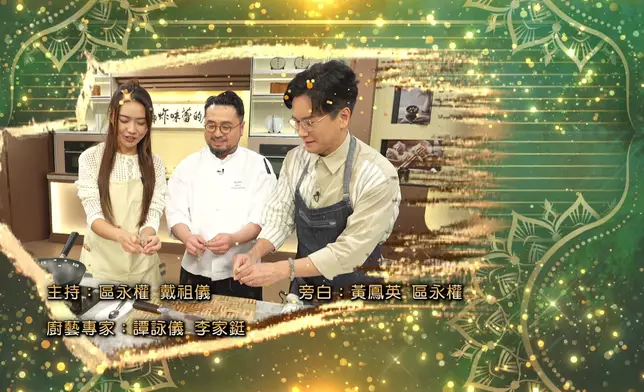 Joey獲Bosco大讚，Joey甜笑回應：好有情緒價值呀！