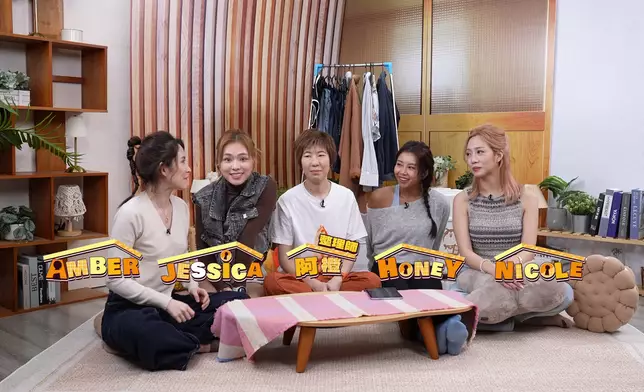 4位港女野人擔任主持，首集嘉賓整理師阿橙。