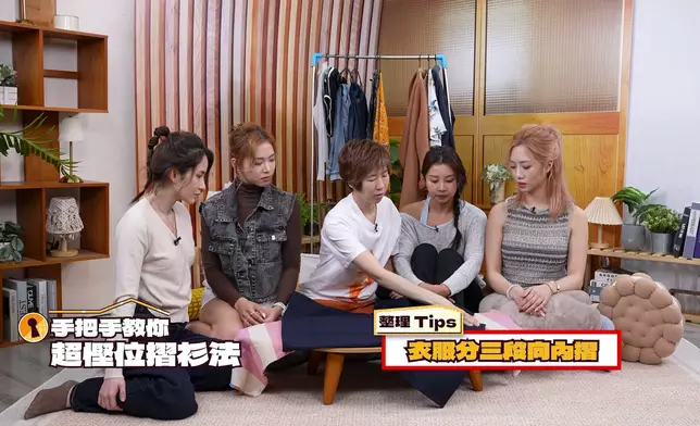 4位港女野人擔任主持，首集嘉賓整理師阿橙。