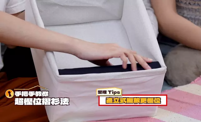 阿橙教授摺衫及執喼竅門。