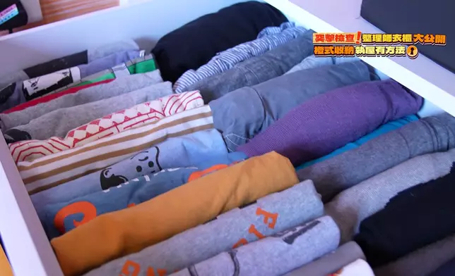 阿橙教授摺衫及執喼竅門。