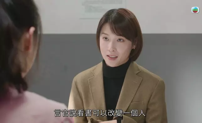 雖然言官判咗靜宜入更生中心，但其實佢私下有託蔣祖曼拎本書畀靜宜予以關心及指引，好有愛。