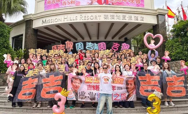 周吉佩（吉吉）日前與歌迷「吉S粉同學會」到觀瀾湖度假區慶祝成立三周年。