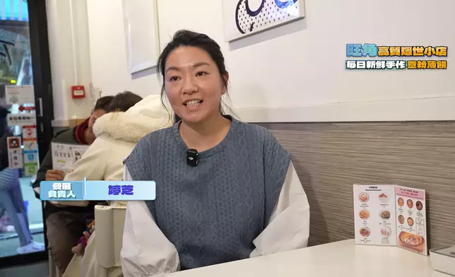 小店負責人婷芝。