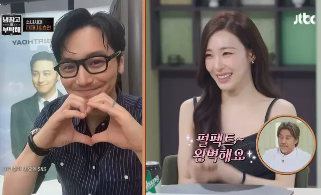 Tiffany談及和卞約漢的新婚生活流露幸福笑容。影片截圖