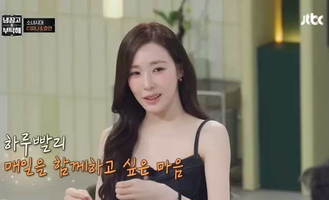 Tiffany談及選擇「先登記、後辦婚禮」的原因。影片截圖