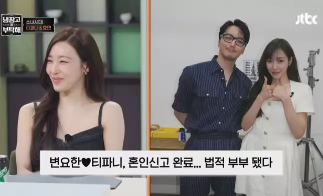 Tiffany於今年2月底驚喜宣布與卞約漢已登記結婚。影片截圖