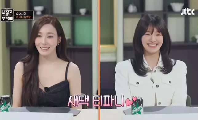 Tiffany成為少女時代團內首位人妻。影片截圖