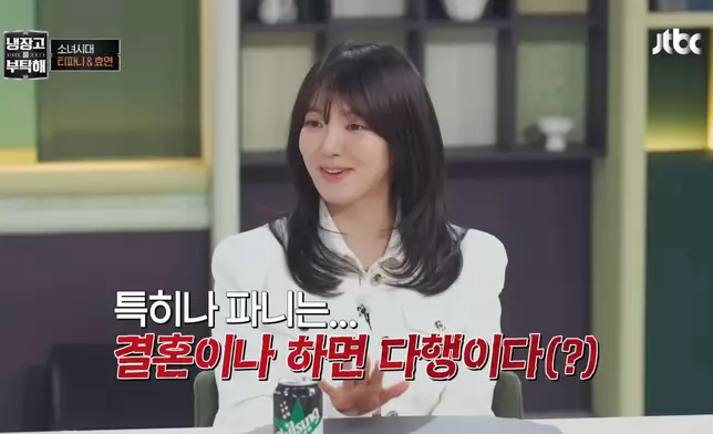 孝淵透露得知Tiffany結婚消息時也嚇了一跳。影片截圖