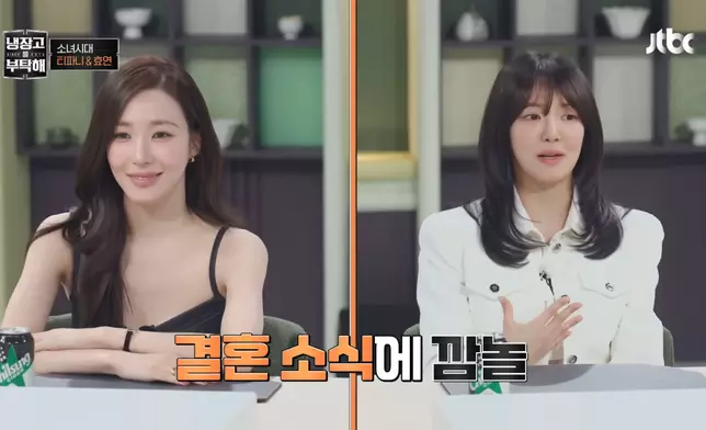 孝淵透露得知Tiffany結婚消息時也嚇了一跳。影片截圖