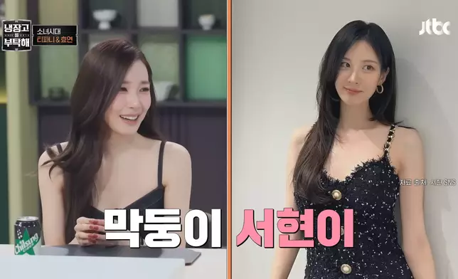 Tiffany透露徐玄得知她要結婚後當場哭了。影片截圖