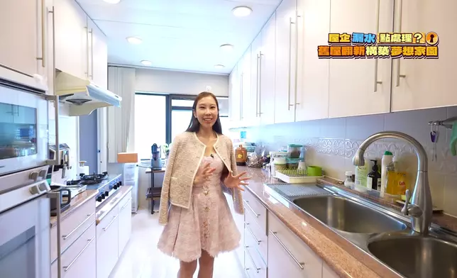 下一步改建廚房。