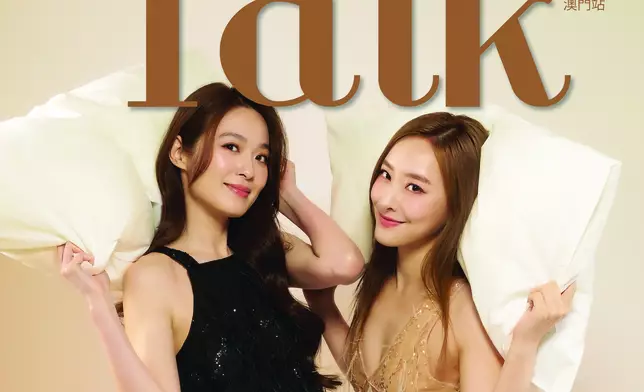 陳瀅與蔡潔將於4月25日在澳門舉行首個現場演出《Pillow Talk》。